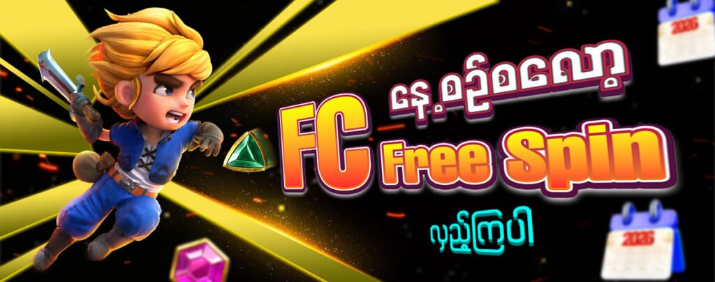 777-FC Free Spin(PC) (4) (1)
